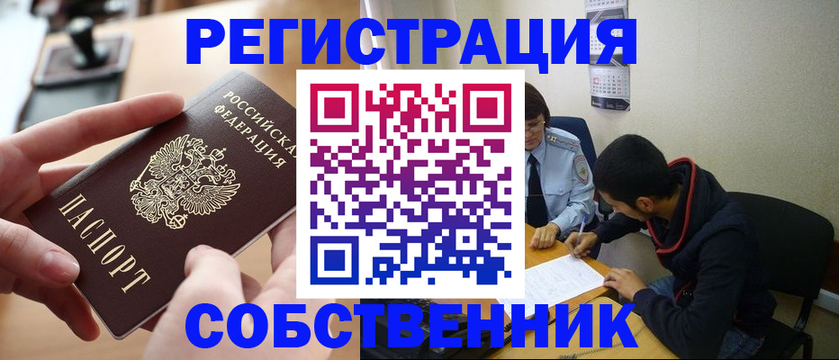 временная регистрация госуслуги в Соликамске