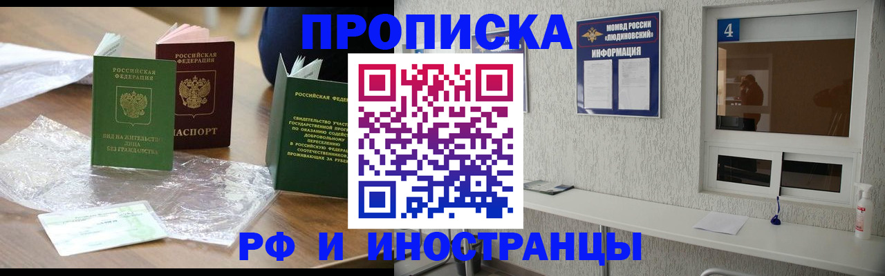 временная регистрация в Соликамске