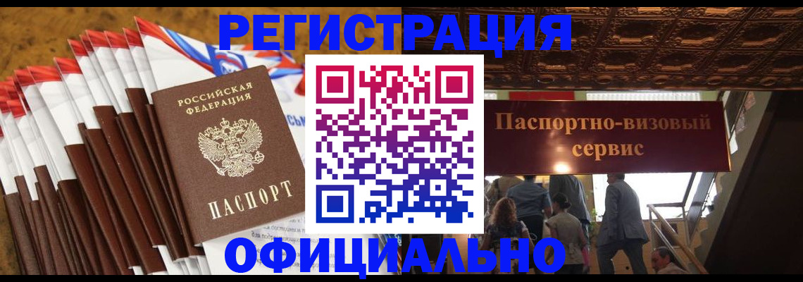 прописка гарантия в Соликамске