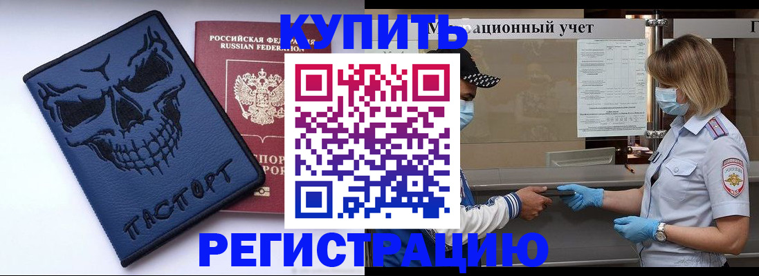 временная регистрация поиск в Соликамске